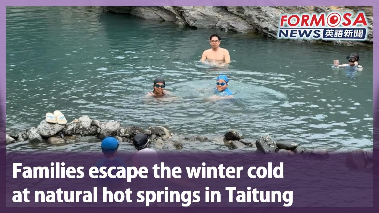 Families escape the winter cold at natural hot springs in Taitung｜Taiwan News