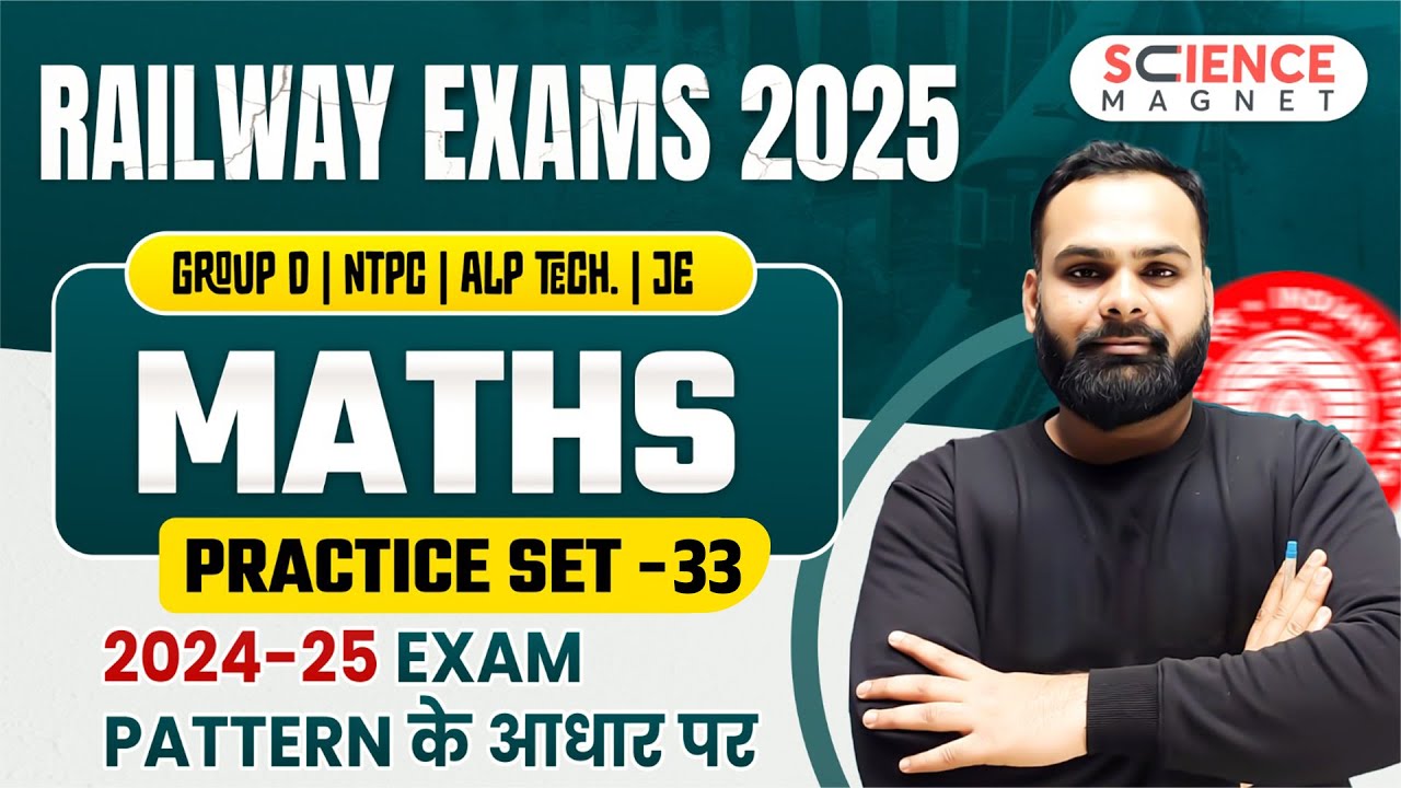 Math Practice Set -33 Railway exams 2025 | Group D, NTPC , ALP, TECH, JE |By Shailendra Sir 