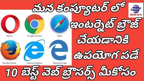 10 Best Web Browsers For Windows in telugu