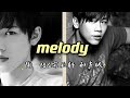 陶喆 宋亚轩 听觉盛宴 Melody 跨越年代的伪合唱 和声版 陶喆 宋亚轩 听觉盛宴 Melody 跨越年代的伪合唱 和声版
