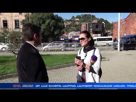 საკონსტიტუციო სასამართლოს გადაწყვეტილება