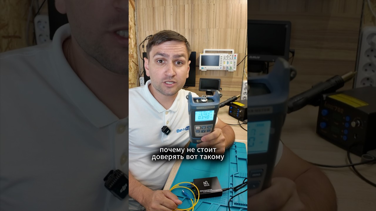 Дешевый измерить мощности оптического сигнала.