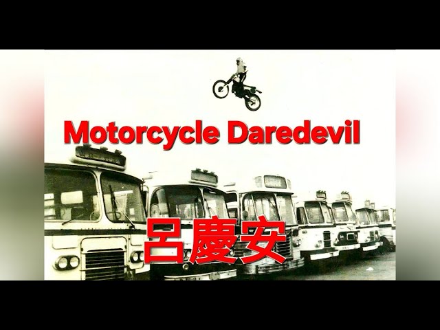 Taiwan’s Motorcycle Daredevil: Lu Ch’ing-an (呂慶安) – S5-E46