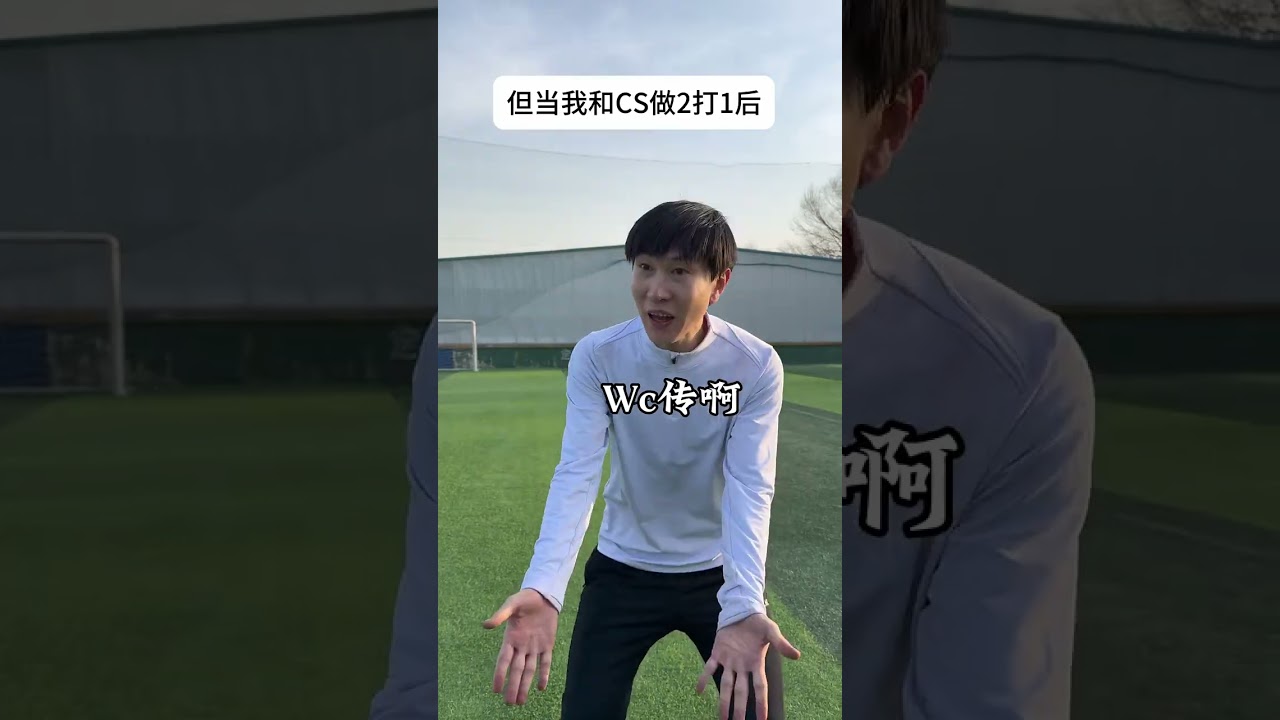 Когда я и стул играем вдвоём против одного ⚽️