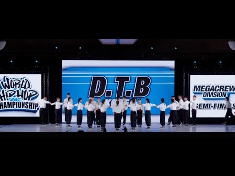 D.T.B - Korea | MegaCrew Division Semi-Finals | 2023 World Hip Hop Dance Championship