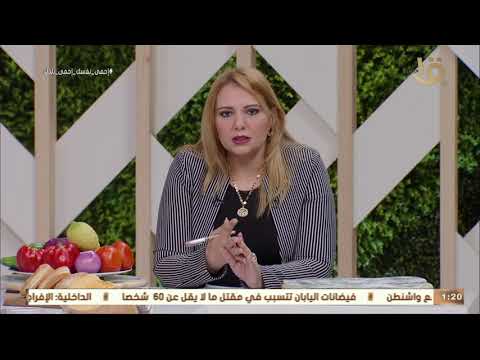 أكلة أمي نظام غذائي معين لأصحاب مرضى القلب من د أمل عزت