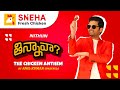 Nithiin 'Sneha Chicken' Ad with actress Pragathi