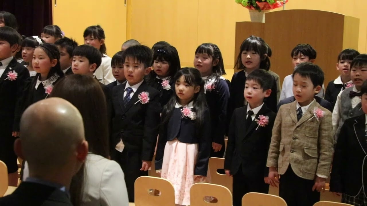 ２０２３年度　みなみ保育園・となりのみなみ保育園　卒園式　歌「旅立ちのうた」