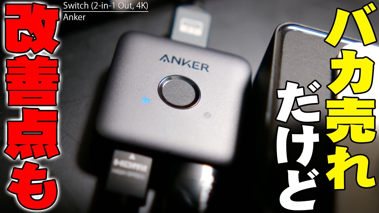 The best-selling HDMI splitter on Amazon, which sold 5,000 units