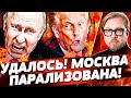 🤯ВОТ ЭТО РВАНУЛО! ОТ ТРАМПА ТАКОГО НЕ ЖДАЛИ: ТЫСЯЧИ ЖЕРТВ В РФ! ЭТО ТОЛЬКО НАЧАЛО!? | ТИЗЕНГАУЗЕН