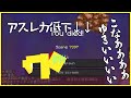 【マインクラフト青鬼ごっこ】デバフと化したレミオ〇メンの粉雪 #45【らっだぁさん企画 青箱】