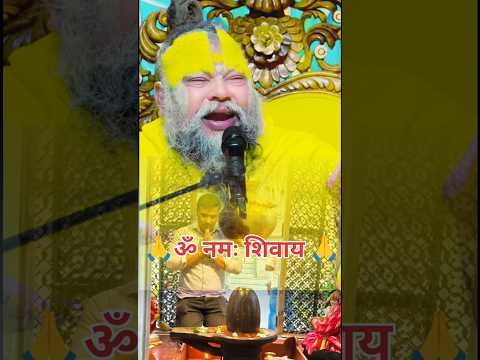 महादेव के बारे मे क्या बोले श्री प्रेमानंद महाराज जी 🙏🙏 #राधे #राधेकृष्ण #प्रेमानंदमहाराज राधेकृष्णा