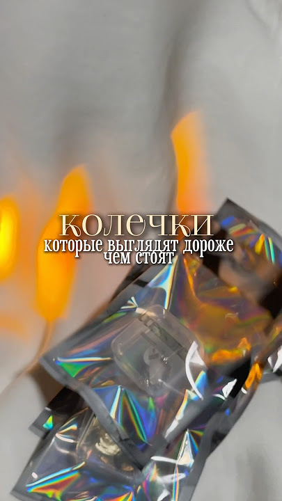 💍 #137610320 💍 #200708792 💍 #223332285 💍 #137607441 💍 #153384804 #украшения #бюджетно