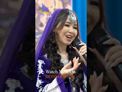 آهنگ هزارگی کی موشه پورموشت کنی لوظای آبیگی خوره فاطمه نایاب Deedarproduction