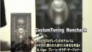 Fitness　Nunchaku　【ヌンチャクでエクササイズ！】