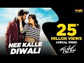 Nee kalle diwali lyrical  gaalodu  bheems ceciroleo  sudheer  latest telugu film song2022