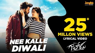 Nee Kalle Diwali Lyrical Video | Gaalodu | Bheems Ceciroleo | Sudheer | Latest Telugu Film Song2022