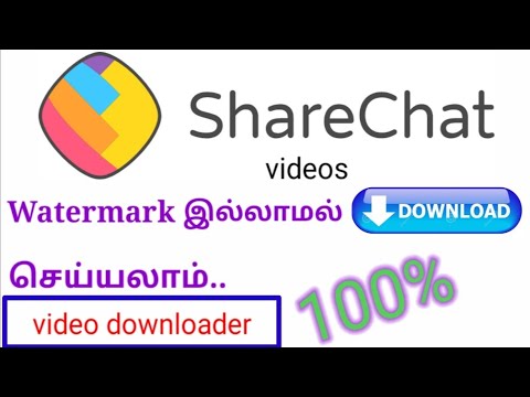 How to download sharechat videos without watermark || Tamil