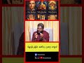 ஜோதிடத்தில் கணிப்பு முறை மாறும்.. #MaayamStudios #YoutubeChannel #MaayamBhakthi