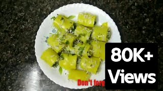 फक्त 5 मिनिटात बनवा 'सुरळीची वडी'