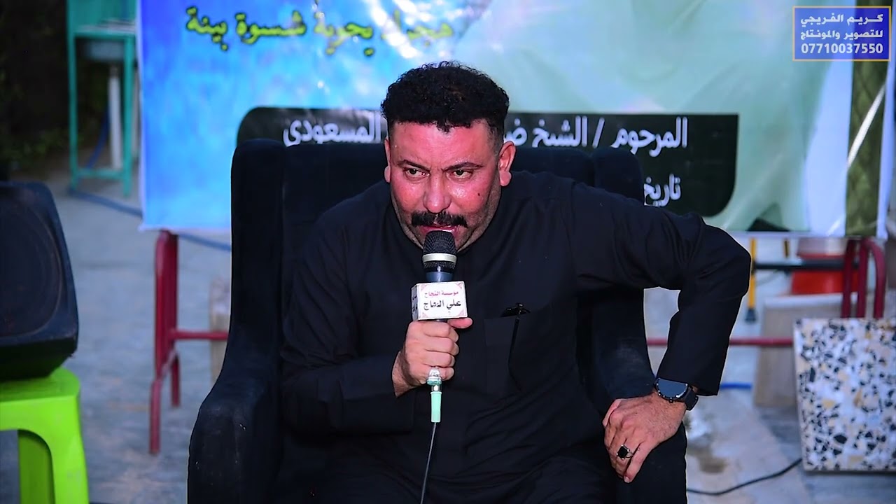 الذكرى السنويه الأولى للمرحوم الشيخ ضياء علي حمزه المسعودي و بحضور الشاعر كاطع المياحي التصوير كريم 