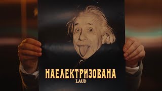 картинка: LAUD - НАЕЛЕКТРИЗОВАНА