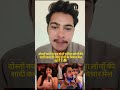 दोस्तों क्या कहना है आपका 😂#fuuny #memes #viral