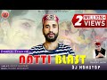 Natti Blast Dj Non Stop | Latest Pahari Song 2016 By Dimple Thakur | Music HunterZ