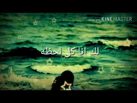 بدي اعترفلك بشي 