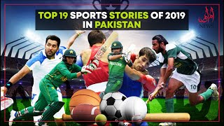 Sports Achievements of Pakistan in 2019 screenshot 1