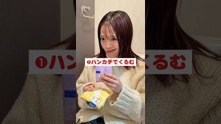 あなたはどのタイプ?コメントで教えて❗️#shorts