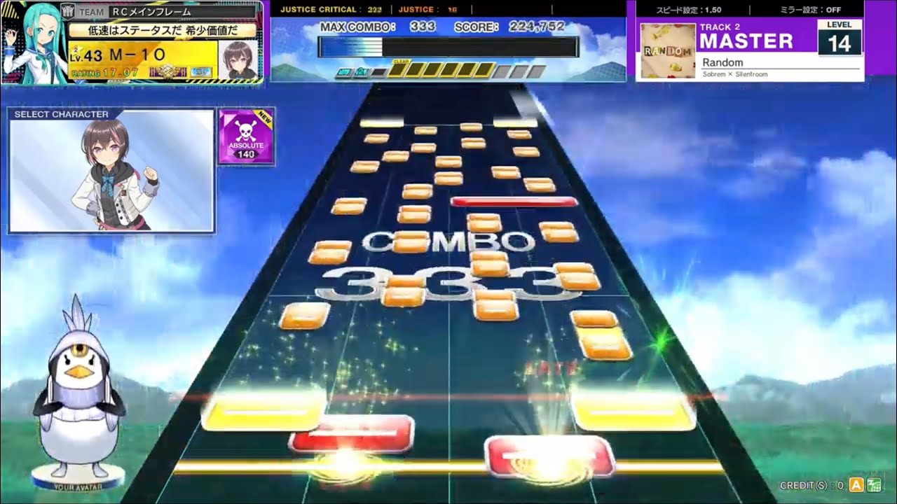 🟪〔Chn.1261〕Random (MASTER) ALL JUSTICE - YouTube