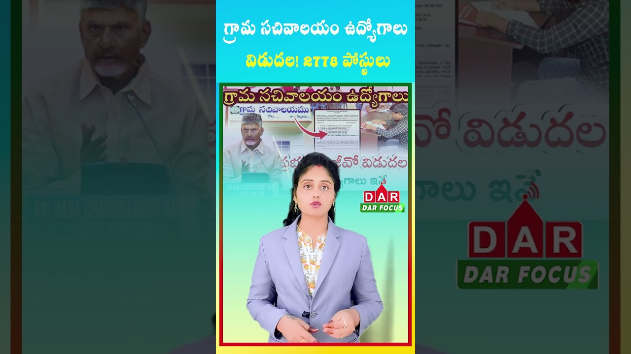 Village Secretariat Jobs Released! 2778 Posts – Deputation | Latest updates | DAR FOCUS 