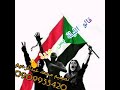 جديد الفنان هارون عبدالله ود الرواشدة جديد الفنان هارون عبدالله ود الرواشدة