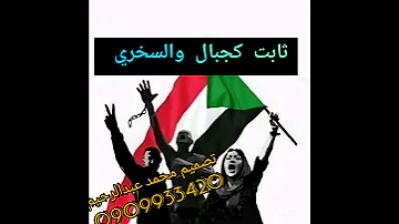 جديد الفنان هارون عبدالله ود الرواشدة 