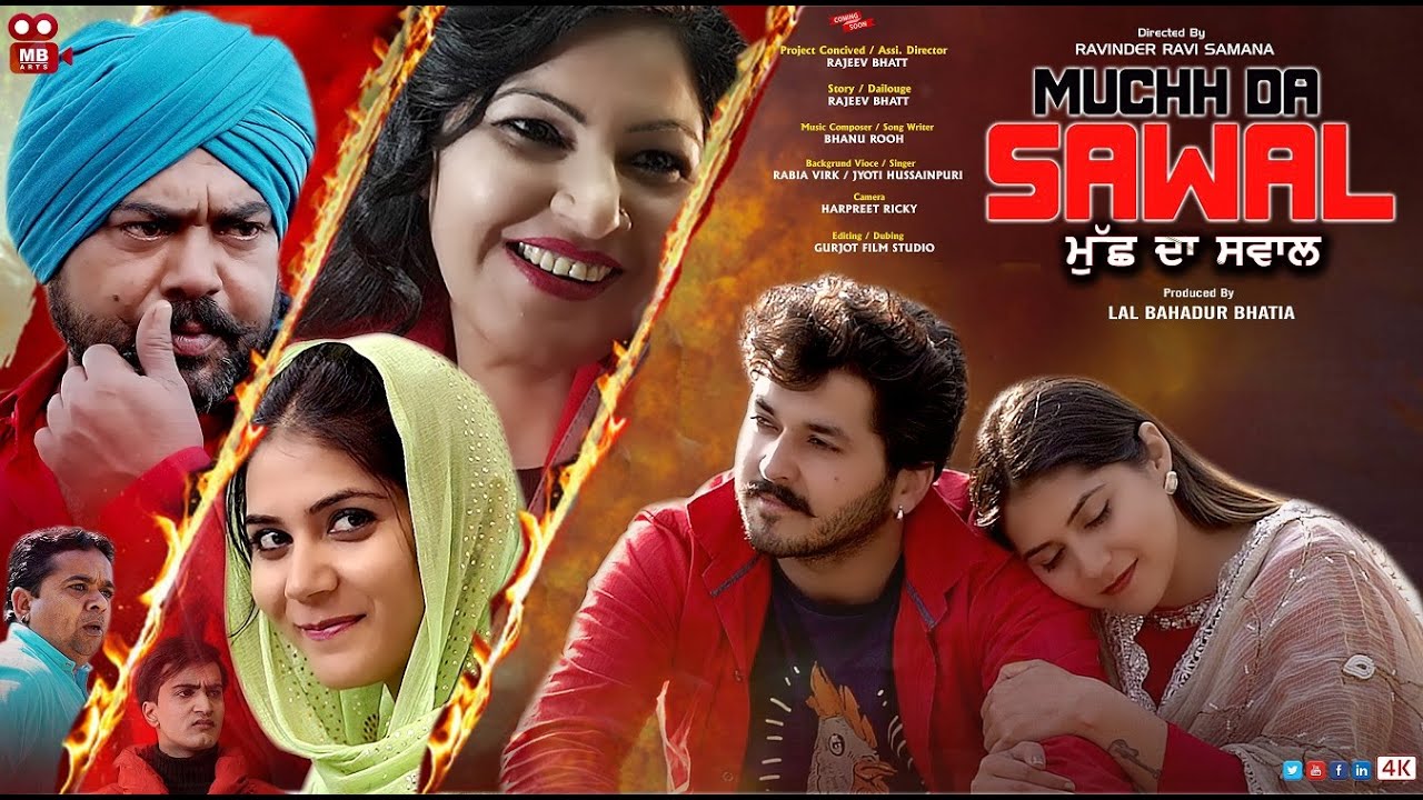 Award Winning Punjabi  FILM I Latest Punjabi Movie COMEDY |