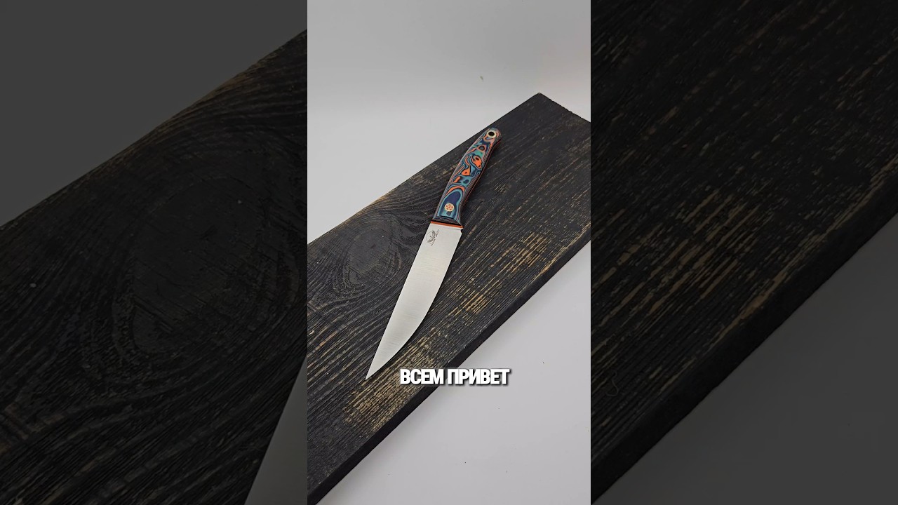 Сталь MagnaCut, рукоять авторская микарта