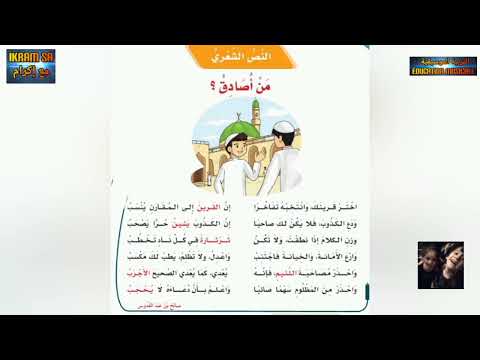 من اصادق حصريا سهلة للحفظ هدية للأصدقاء
