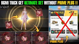 Bgmi Trick Get Ultimate Set Without Prime Plus | Lowest Uc Trick Get Ultimate Set In Bgmi/Pubg screenshot 1