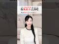 【HSK4級の必須文法】从来不〜：昔から〜しない｜#hsk1級#hsk3級#hsk2級#hsk4級#hsk5級#中国語#中国語会話#shorts