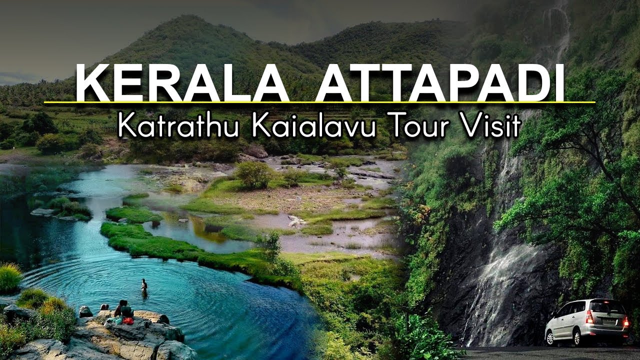 கேரளா அட்டப்பாடி கற்றது கையளவு குழு சுற்றுப்பயணம் | Kerala Attapadi Katrathu kaialavu tour visit
