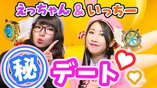 えっちゃん＆いっちーが秘密のデートで大興奮…！【カードキャプターさくら展】