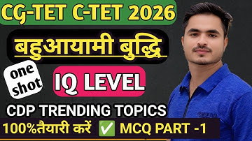 CG-TET C-TET PREPARATION 2026 CDP  IQ LEVEL INTELLIGENCE MCQ -1 MOST IMP.Q. BY ANSARI SIR