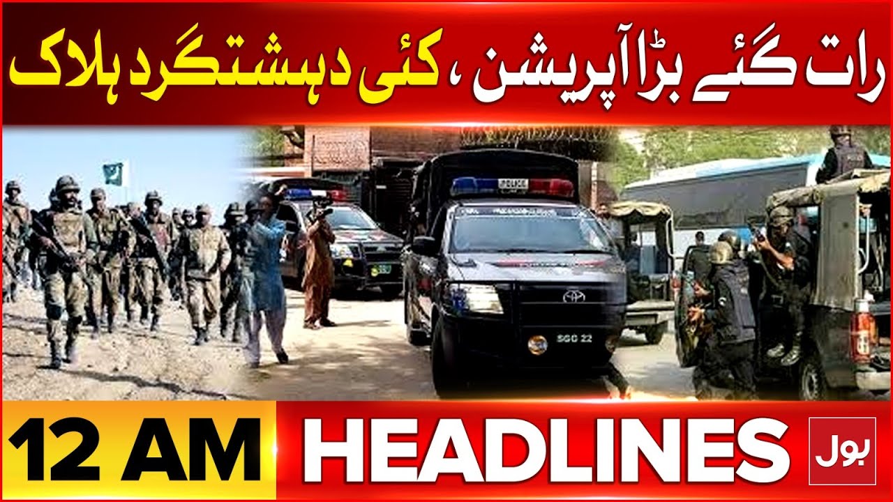 Heavy Rain In Karachi | BOL News Headline At 12 AM | Punjab Police Big ...