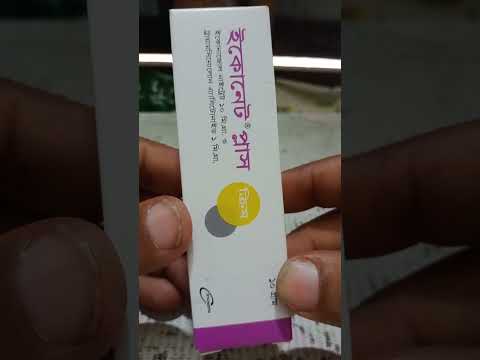 Ref:LSsdpDlf0uo Econet Plus            #mdnurullah #medicine #shortsfeed #health #econet #osud #cream