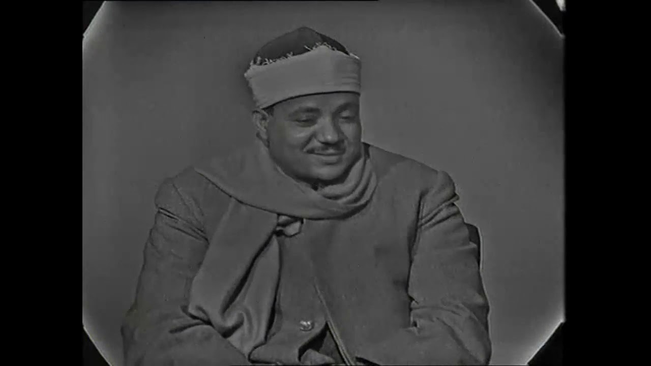 HD sheikh abdul Basit interview 1967 Kwait