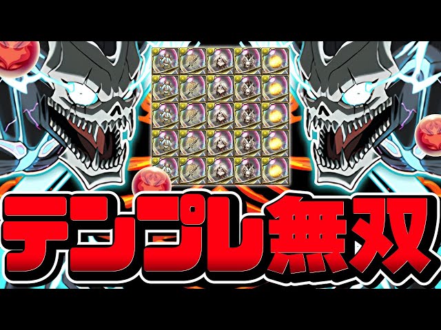 パズドラのなんか YouTube