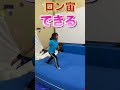 体操大好きな生徒紹介します#shorts