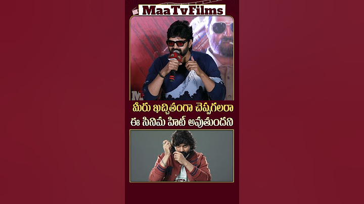 Sree Vishnu's Solid Reply to a Reporter at the 'Swag' Teaser Launch Event 🎤🔥 | @maatvfilms