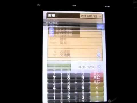 残額メモ（v1.4.4）かんたん説明